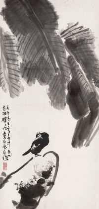 许麟庐 1959年作 蕉叶小鸟 立轴